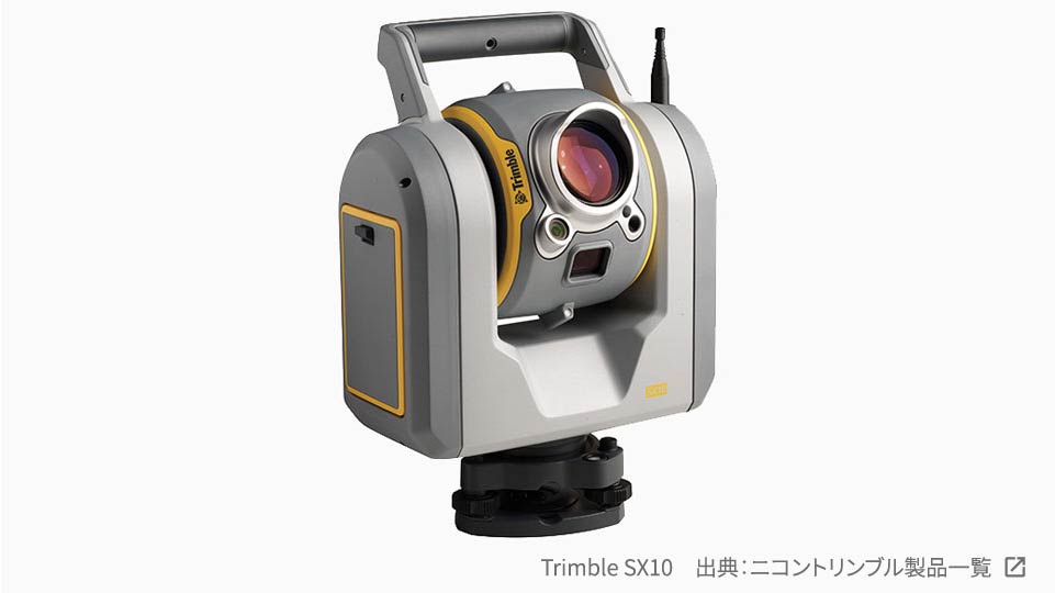 ニコントリンブル Trimble SPS986 GNSS